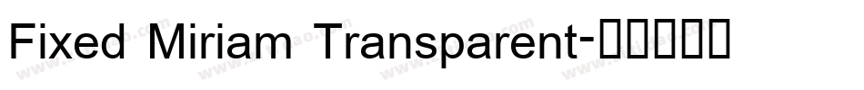Fixed Miriam Transparent字体转换